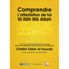 comprendre-lattestation-de-foi-la-ilah-illa-allah