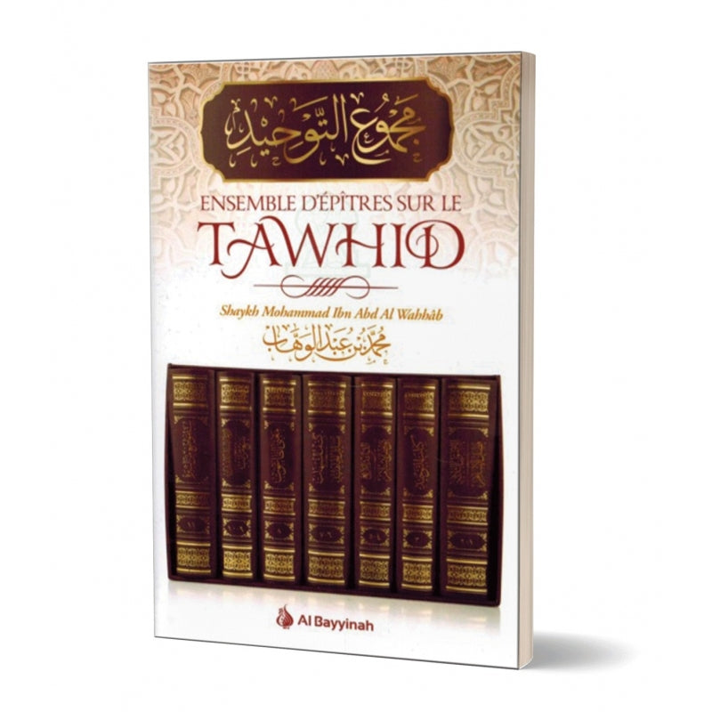 ensemble-d-epitres-sur-le-tawhid