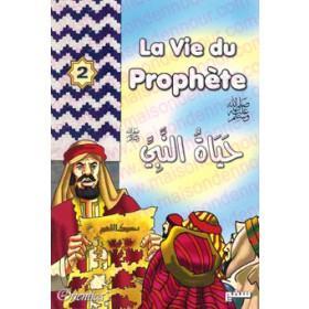 la-vie-du-prophete-saw-tome-2