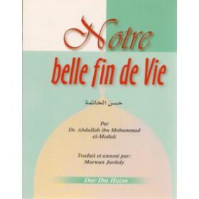 notre-belle-fin-de-vie-حسن-الخاتمة