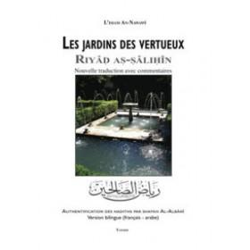 les-jardins-des-vertueux-riyad-as-salihin