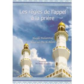 les-regles-de-lappel-a-la-priere