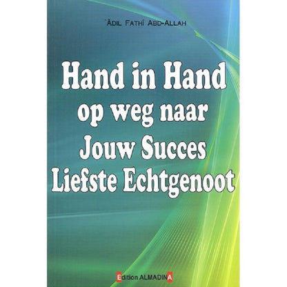 hand-in-hand-op-weg-naar-jouw-succes-liefste-echtgenoot-1