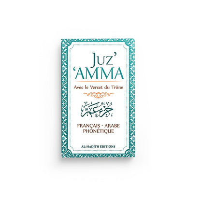 juzamma-vert-avec-le-verset-du-trone-francais-arabe-phonetique-editions-al-hadith