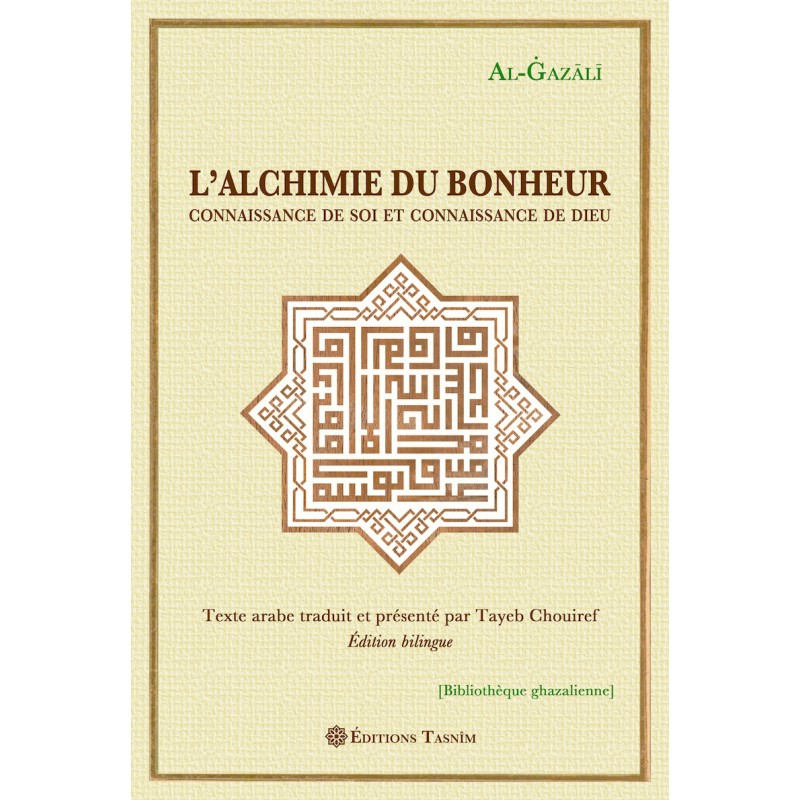 lalchimie-du-bonheur-connaissance-de-soi-et-connaissance-de-dieu