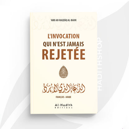 linvocation-qui-nest-jamais-rejetee-abd-ar-razzaq-al-badr