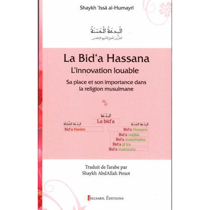 la-bida-hassana-linnovation-louable-sa-place-et-son-importance-dans-la-religion-musulmane