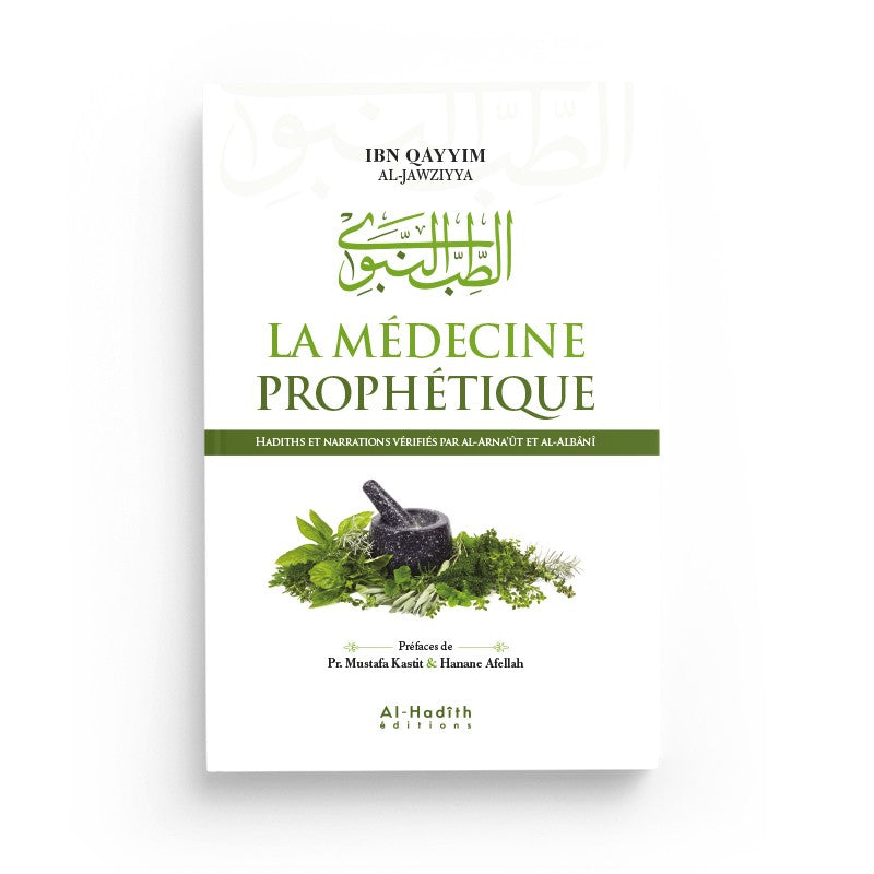 la-medecine-prophetique-ibn-qayyim-al-jawziyya