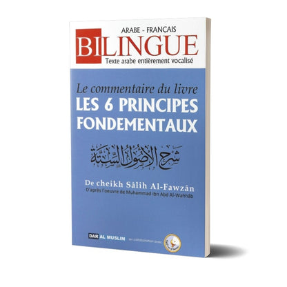 le-commentaire-du-livre-les-6-principes-fondamentaux-sheikh-salih-al-fawzan