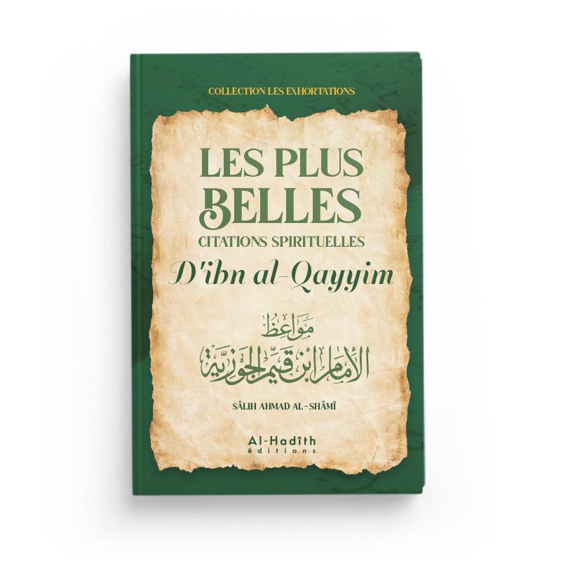 les-plus-belles-citations-spirituelles-d-ibn-al-qayyim