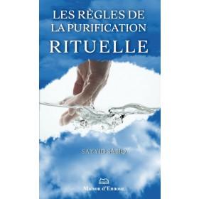 les-regles-de-la-purification-rituelle