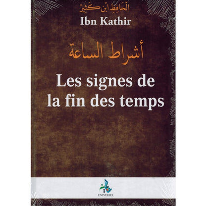 les-signes-de-la-fin-des-temps-islam