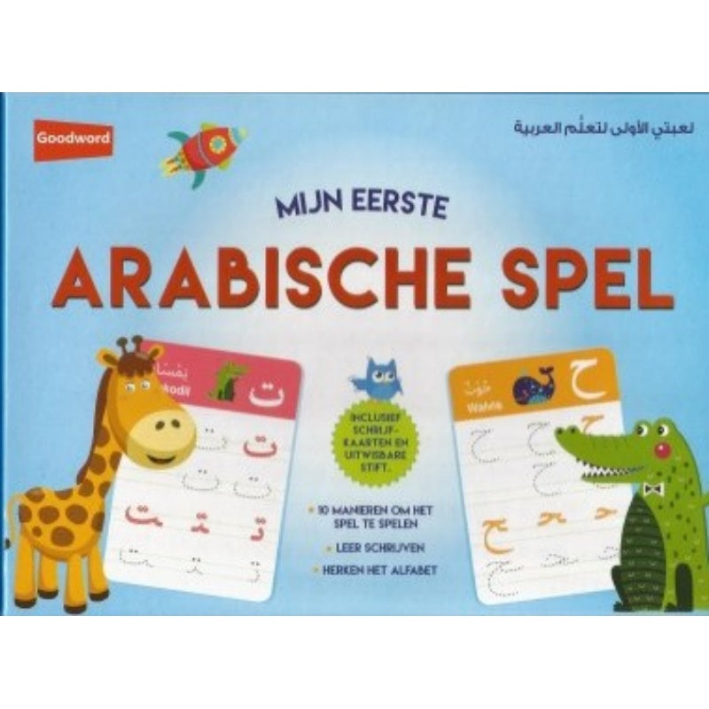 mijn-eerste-arabische-spel