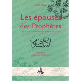 les-epouses-des-prophetes