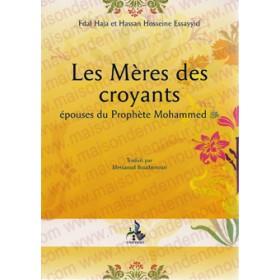 les-meres-de-croyants-epouses-du-prophete-mohammed