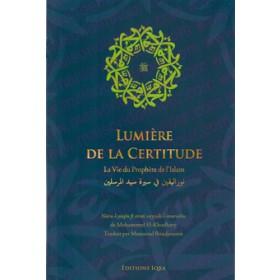 lumiere-de-la-certitude-la-vie-du-prophete-de-lislam-نور-اليقين-في-سيرة-سيد-المرسلين