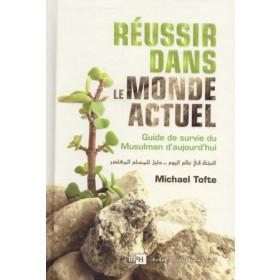 reussir-dans-le-monde-actuel-guide-de-survie-du-musulman-daujourdhui