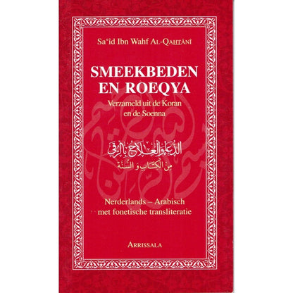 smeekbeden-en-roeqya-pocket-arrissala